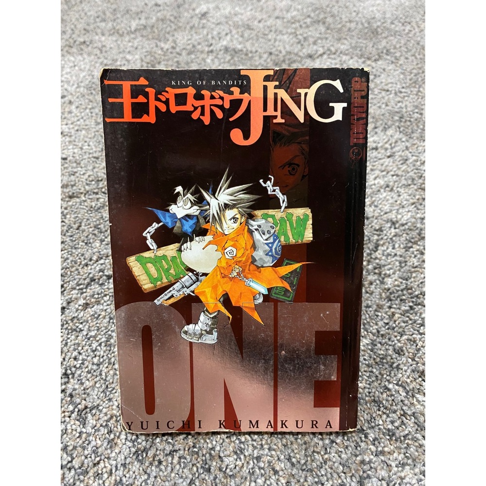 Tokyopop King of Bandits Jing Vol 1 Manga Unisex OS Black Good Yuichi Kumakura